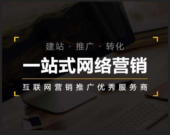 竹根滩镇企业如何怎么利用网络推广抓取潜在客户