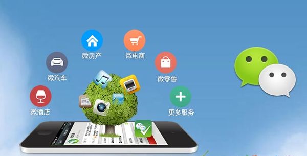 竹根滩镇分析企业微信公众号平台开发的优势有哪些？
