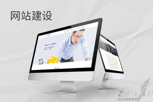 竹根滩镇网站建设公司分析网页设计如何提升吸引力