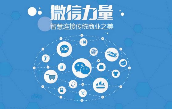 竹根滩镇微信开发可以帮助企业解决哪些难题？如何做呢？