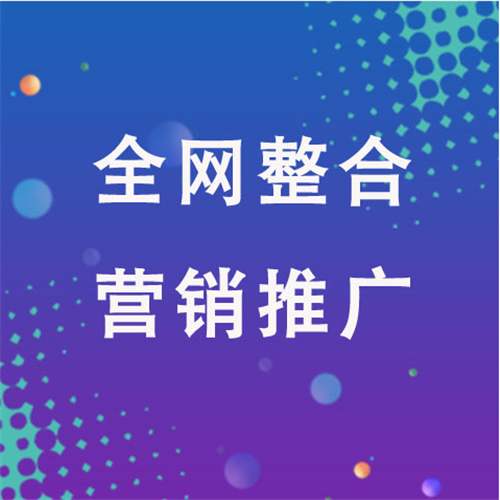 竹根滩镇企业网络推广老是没有客户的原因是什么呢