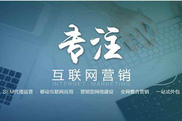 竹根滩镇电商行业做网络推广需要具备的条件有哪些