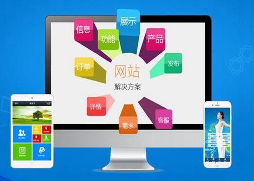 竹根滩镇如何进行网站设计才能突出产品的优势